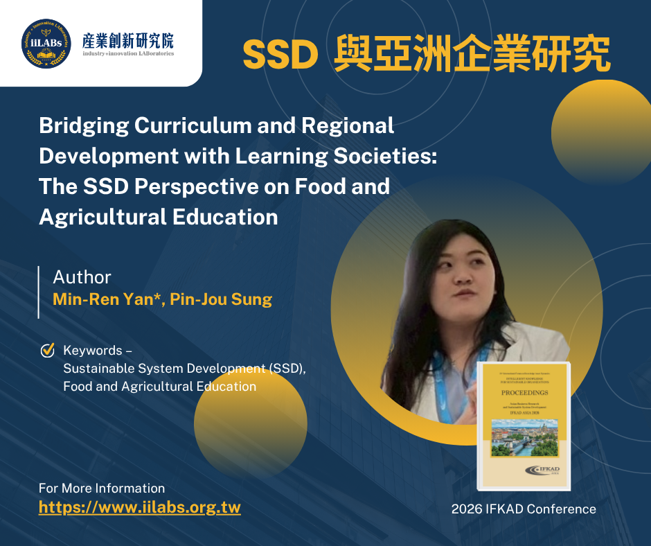 SSD與亞洲企業研究推薦論文分享-Author: Min-Ren Yan, Pin-Jou Sung